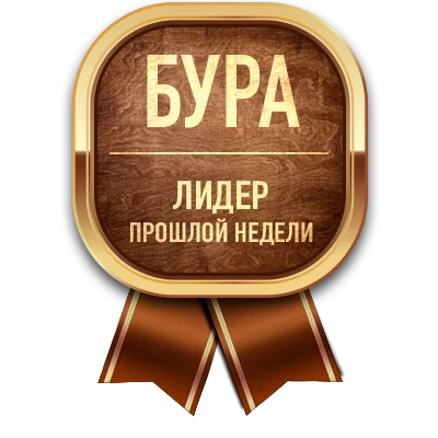 Медаль