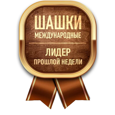 Медаль