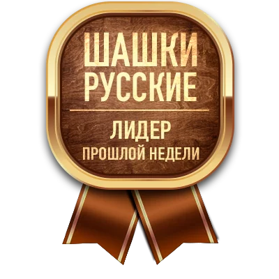 Медаль