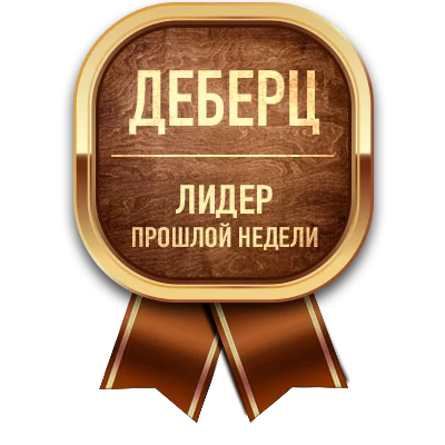 Медаль