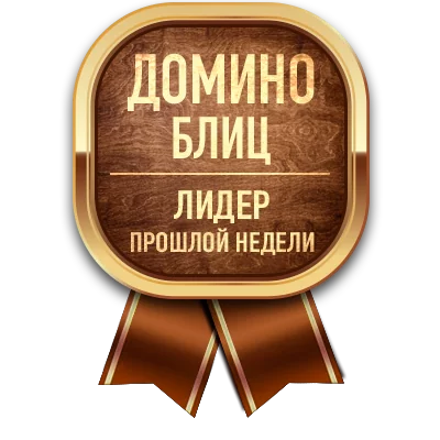 Медаль