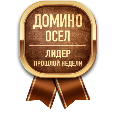Медаль