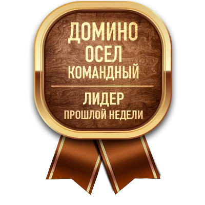Медаль
