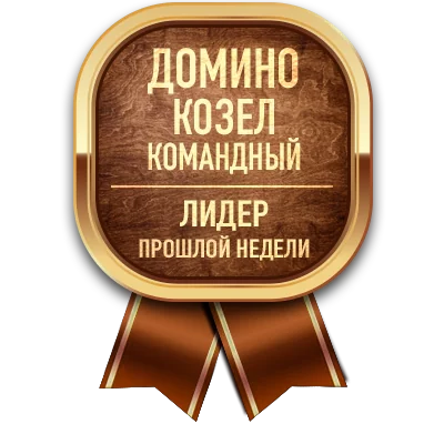 Медаль