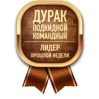 Медаль