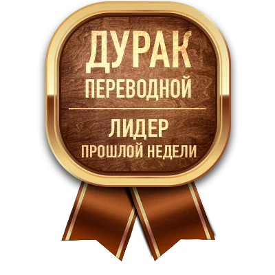 Медаль