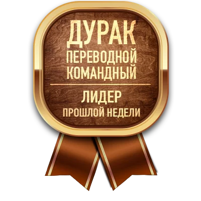 Медаль
