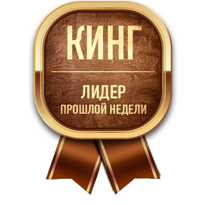 Медаль