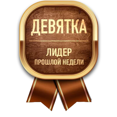 Медаль