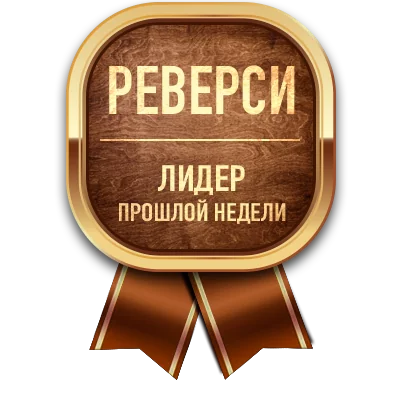 Медаль