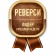 Медаль