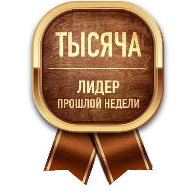 Медаль