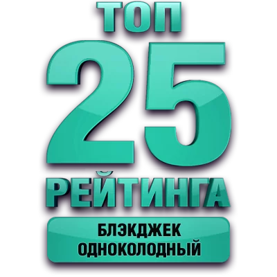 Медаль