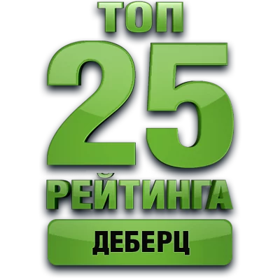 Медаль