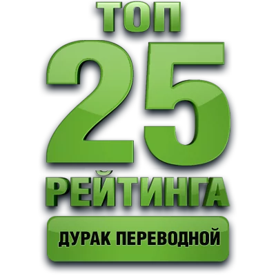 Медаль