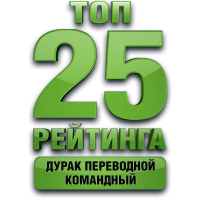 Медаль