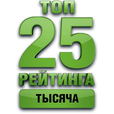 Медаль