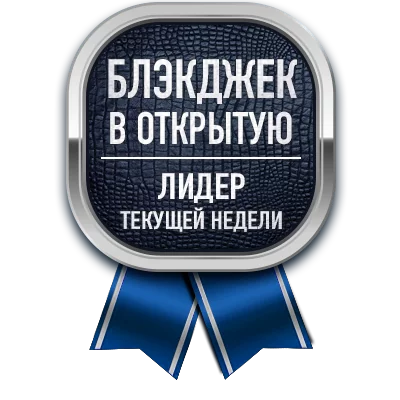 Медаль