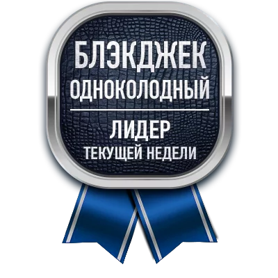Медаль