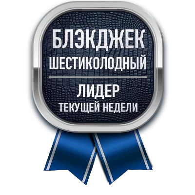 Медаль