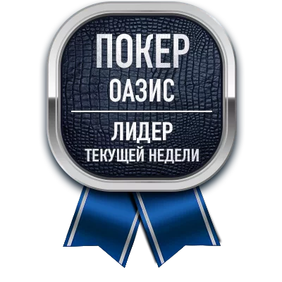 Медаль