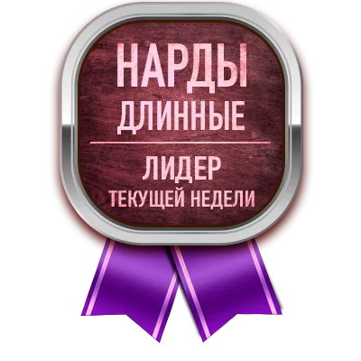 Медаль