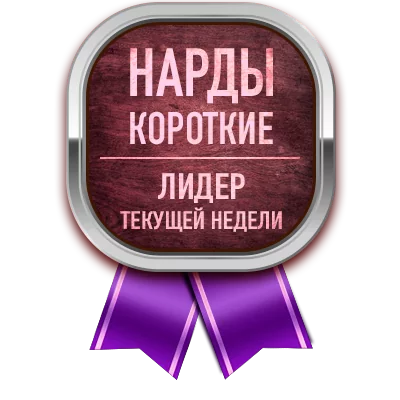 Медаль