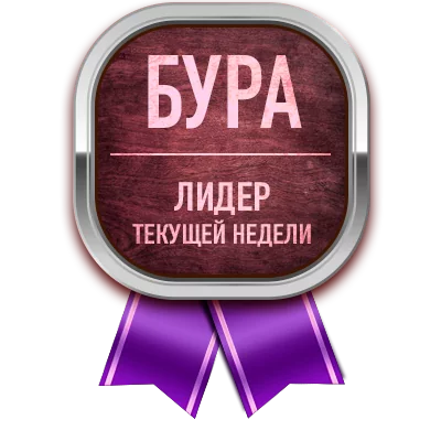 Медаль