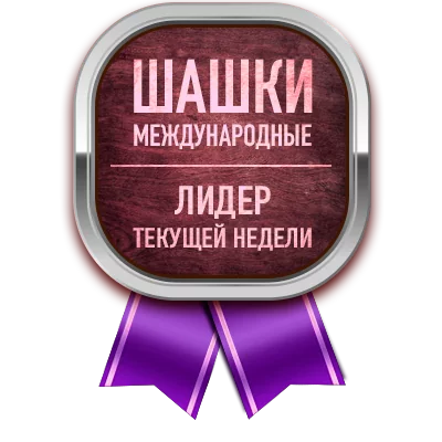 Медаль