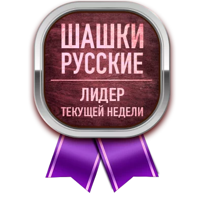 Медаль