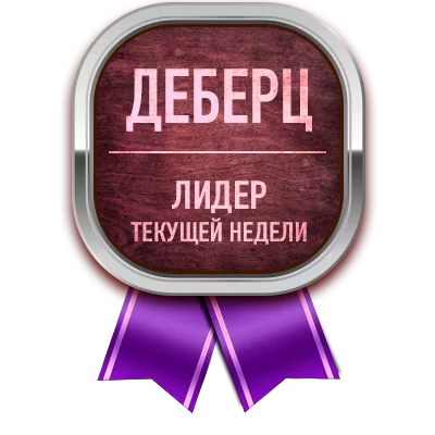 Медаль
