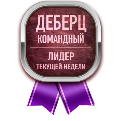 Медаль