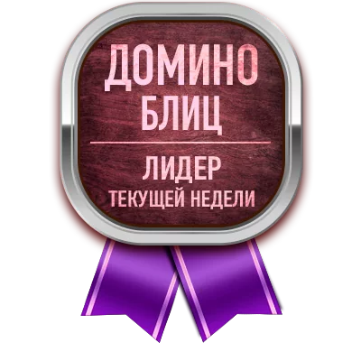 Медаль