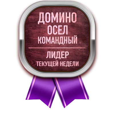 Медаль