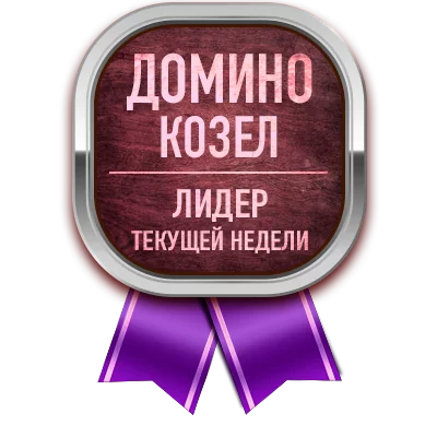 Медаль