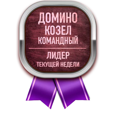 Медаль