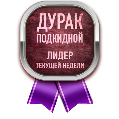 Медаль