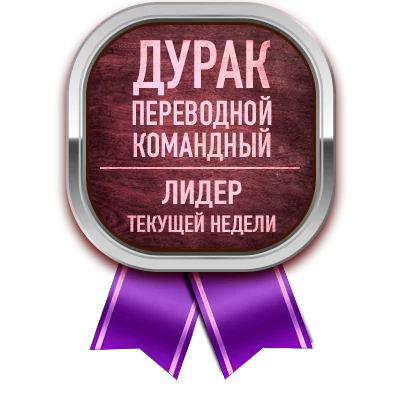Медаль