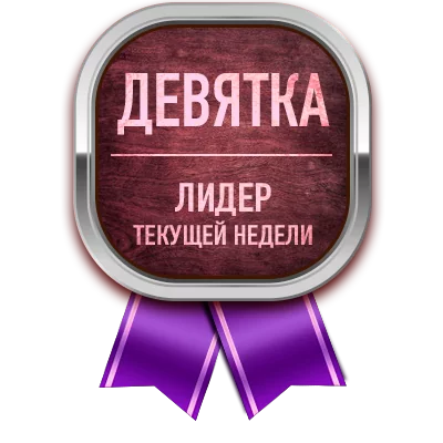 Медаль