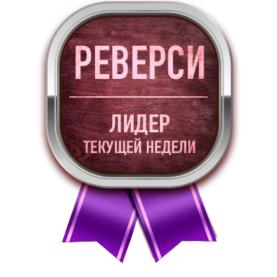 Медаль