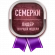 Медаль