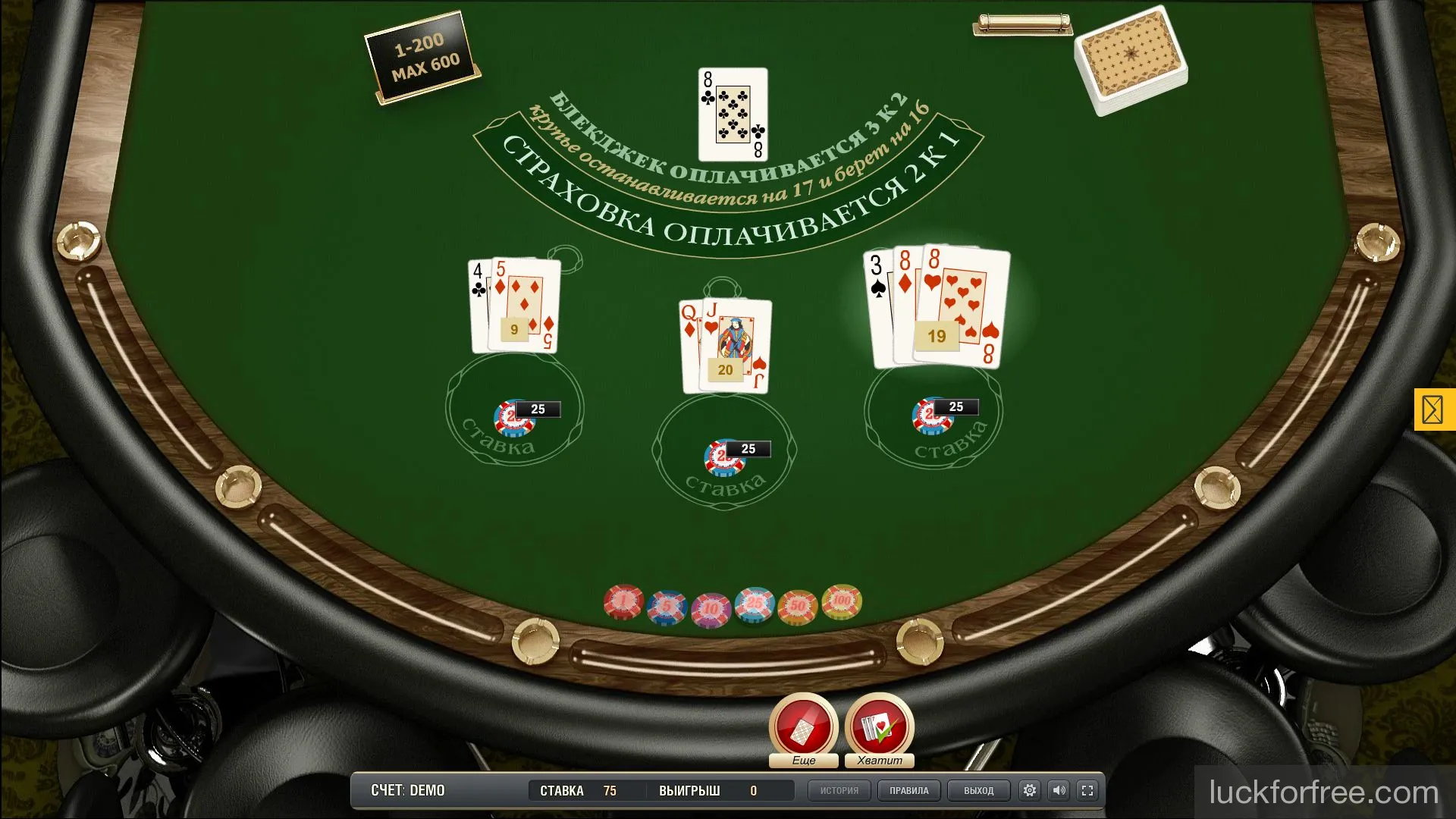 Блэкджек онлайн играть в клубе luckforfree.com Блэкджек онлайн играть