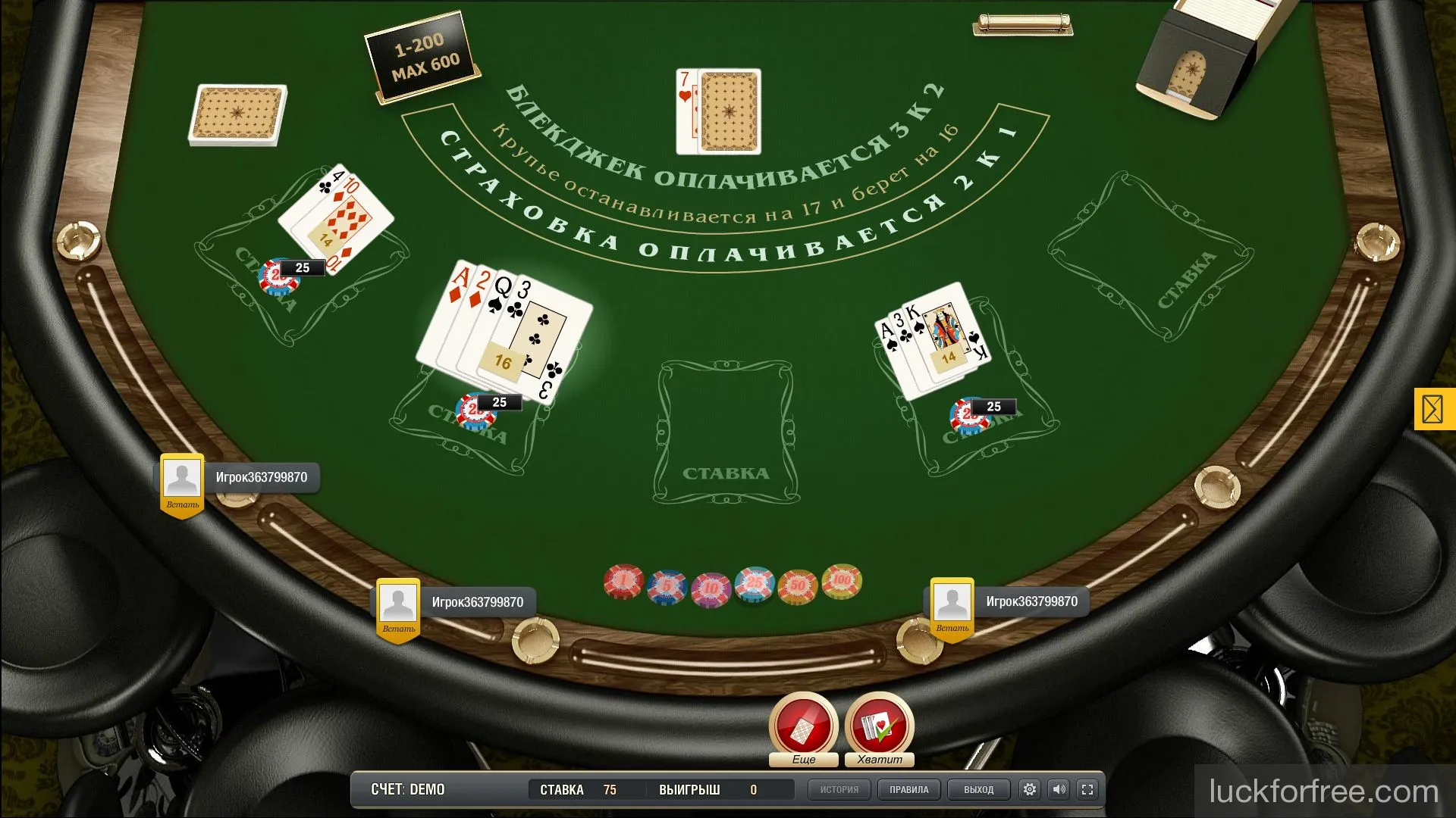 Блэкджек играть в клубе luckforfree.com Блэкджек играть