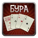 Бура игра в клубе luckforfree.com Бура игра