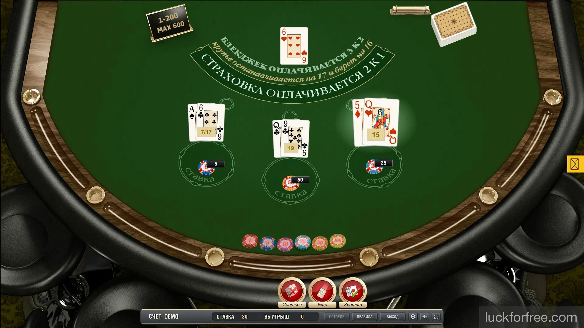 Онлайн Блэкджек Одноколодный Евро правила в Игровом клубе luckforfree.com Онлайн Блэкджек Одноколодный Евро правила
