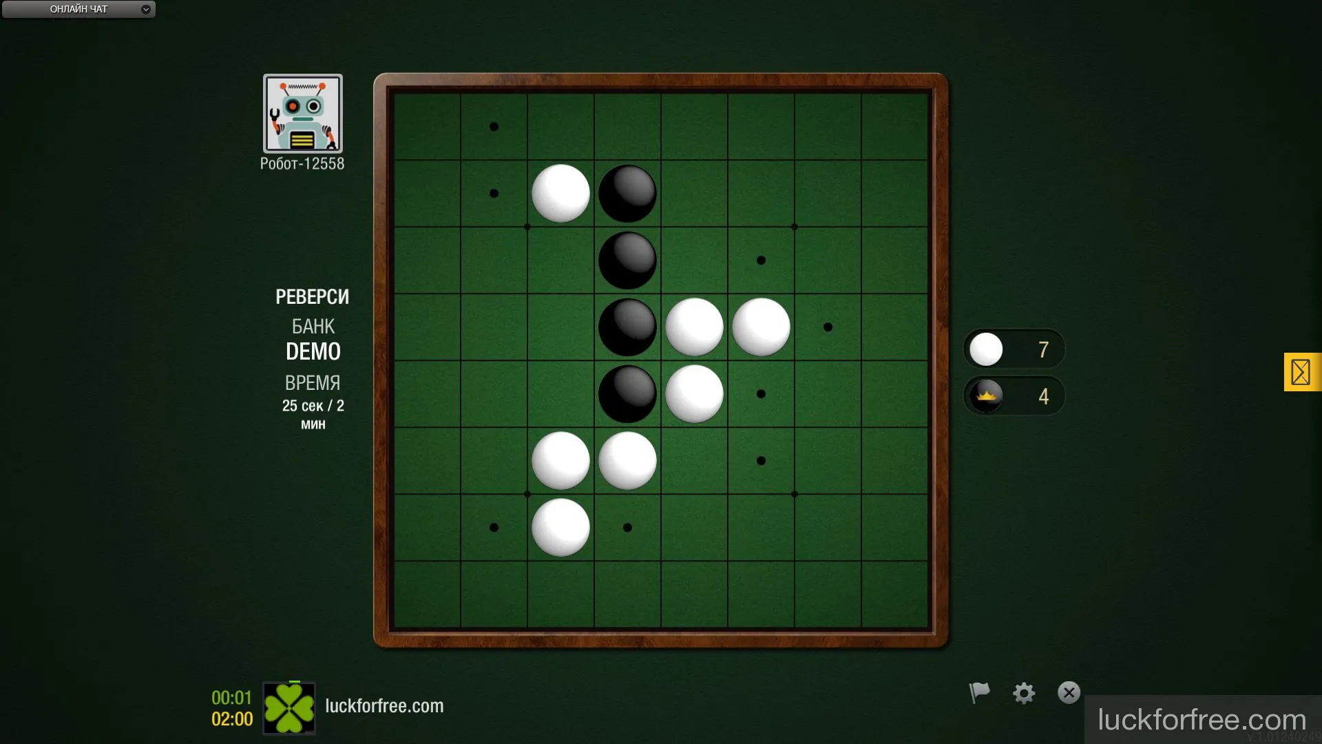 Реверси онлайн бесплатно без регистрации на luckforfree.com
