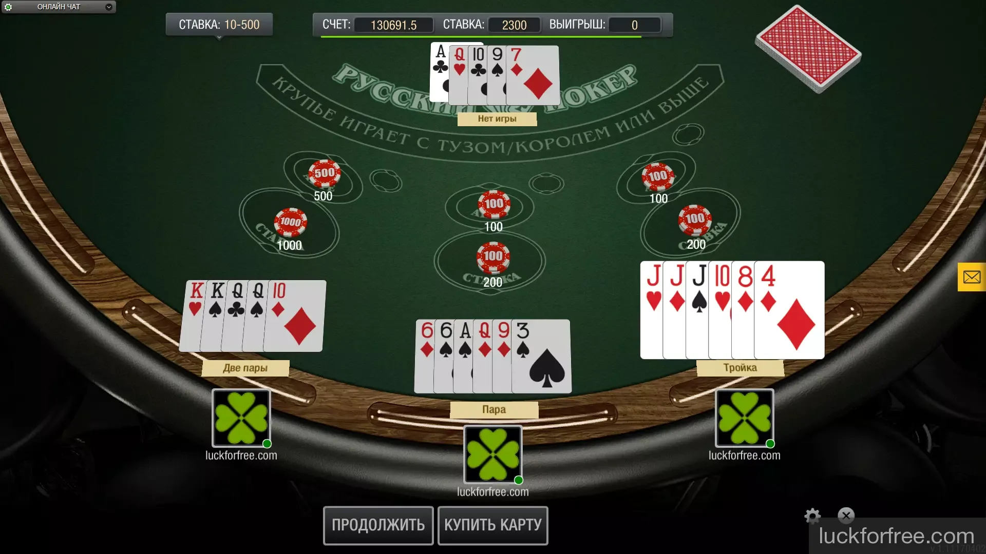 онлайн покер без ставок