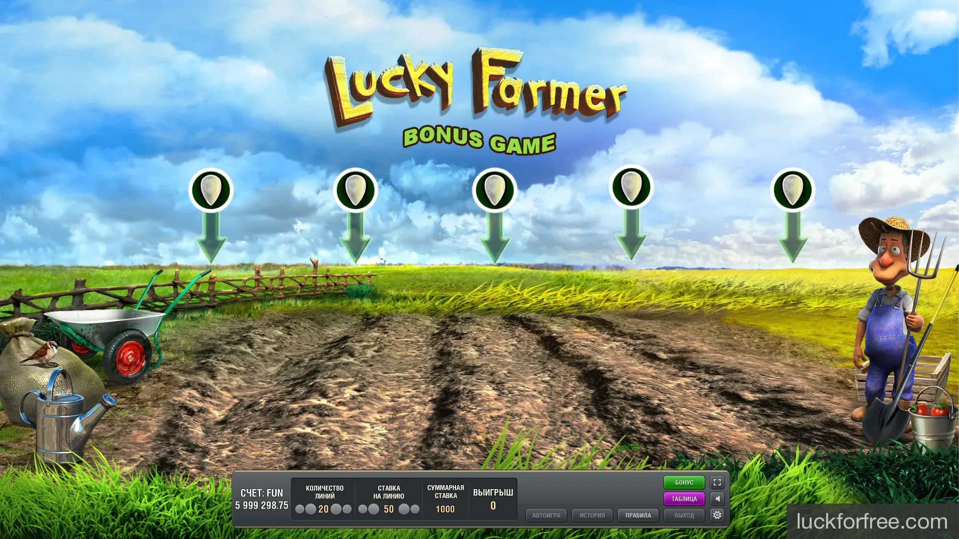 Играть в автоматы Lucky Farmer в Игровом клубе luckforfree.com Играть в автоматы Lucky Farmer