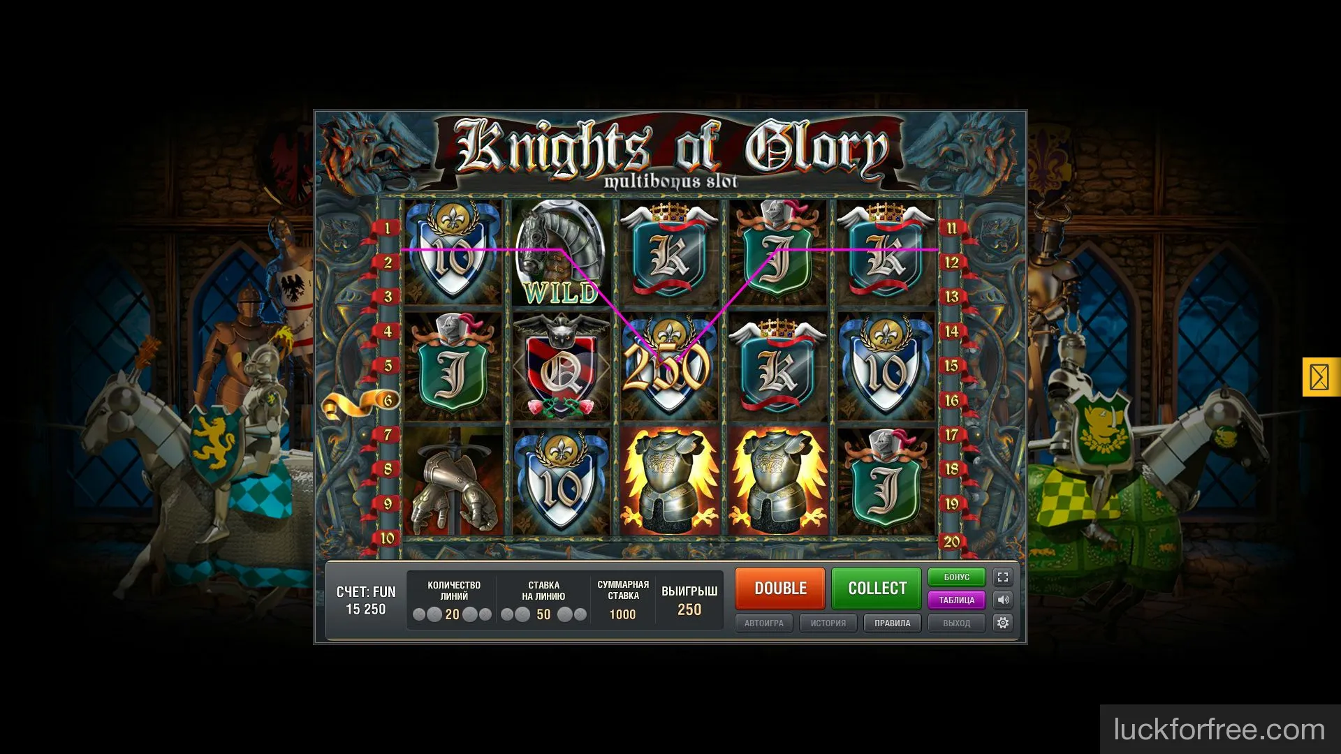 Игровые автоматы Knights of Glory онлайн Игровые автоматы Knights of Glory