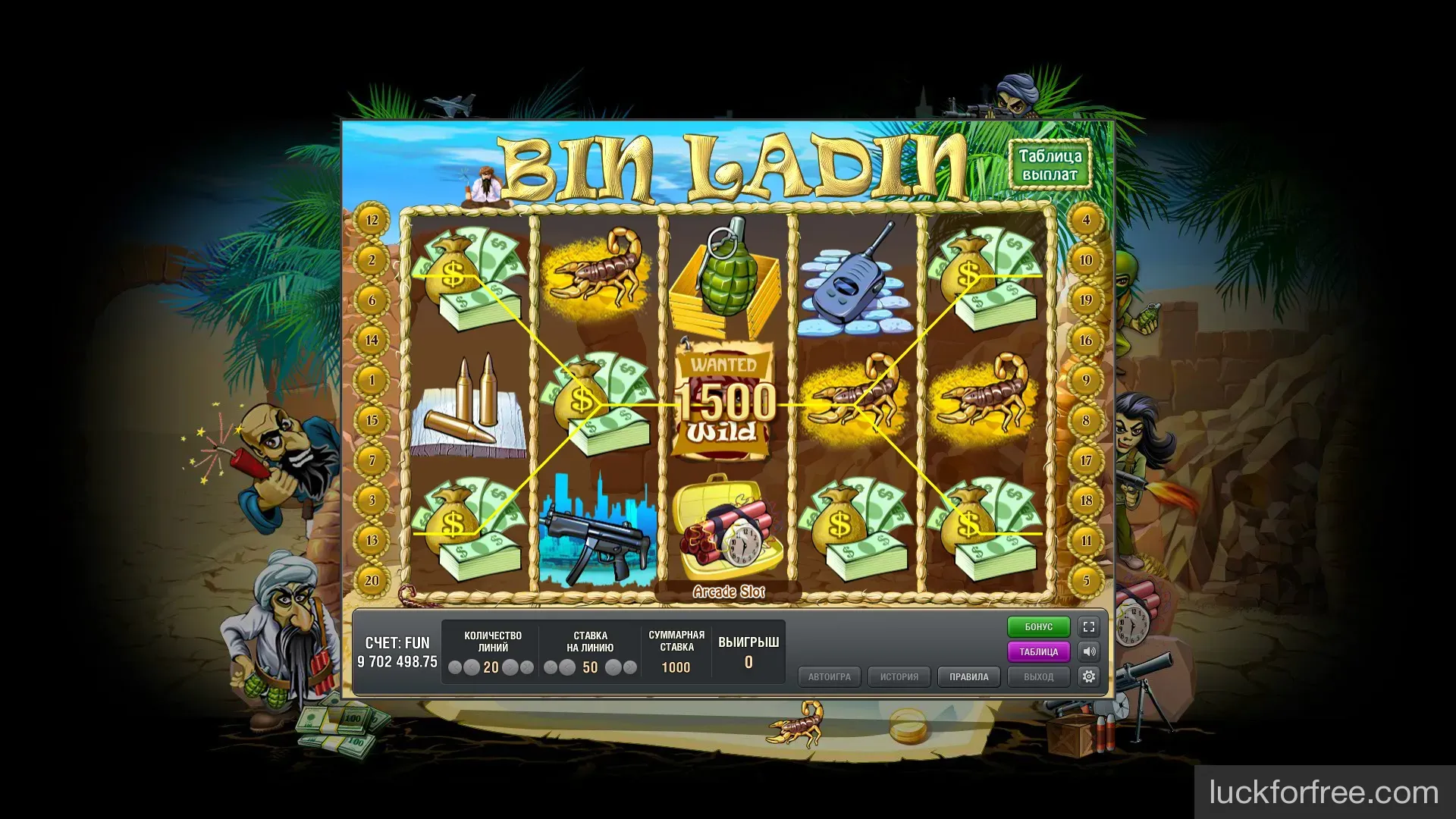 Игровые автоматы Bin Ladin в Игровом клубе luckforfree.com Игровые автоматы Bin Ladin